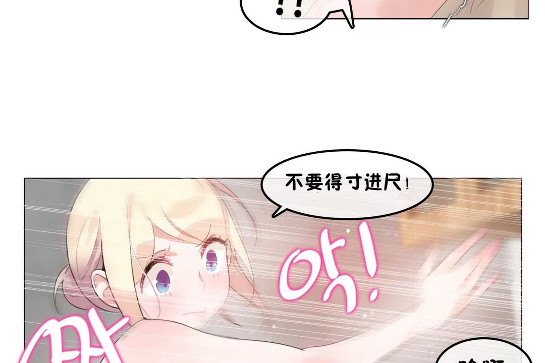 第69話