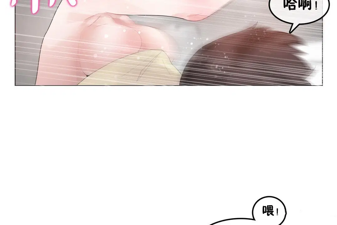 第69話