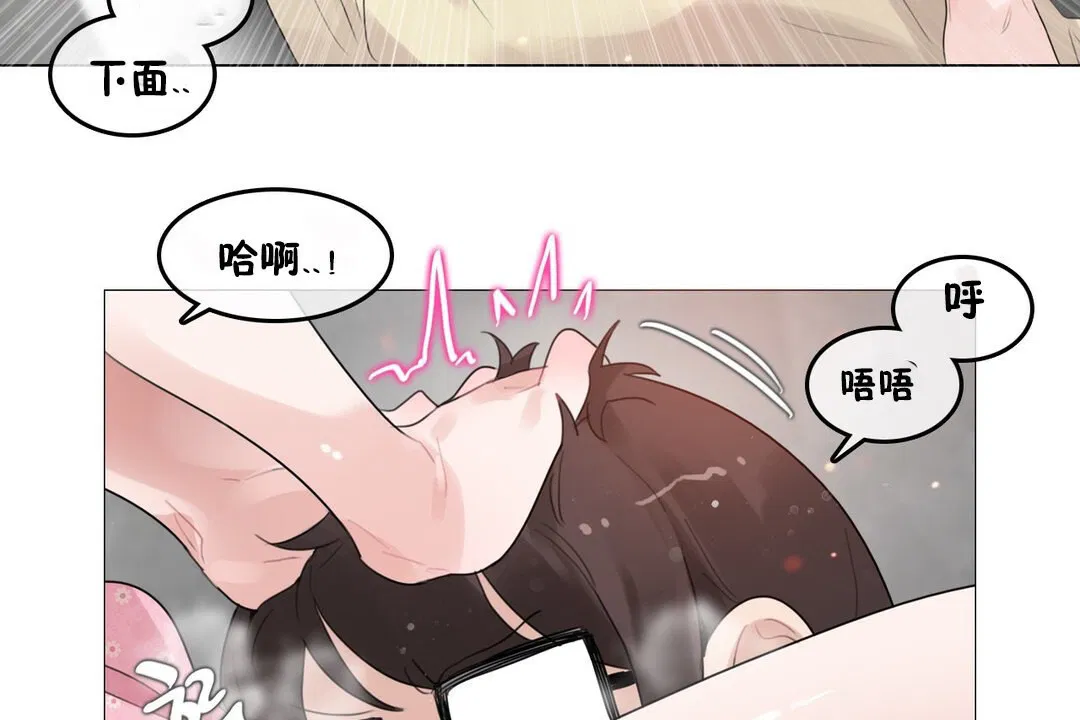 第69話