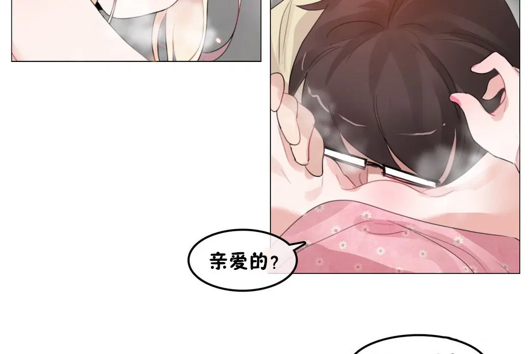 第69話