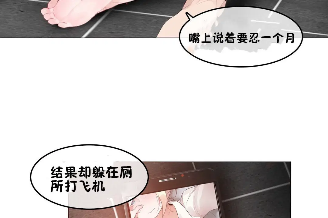 第69話