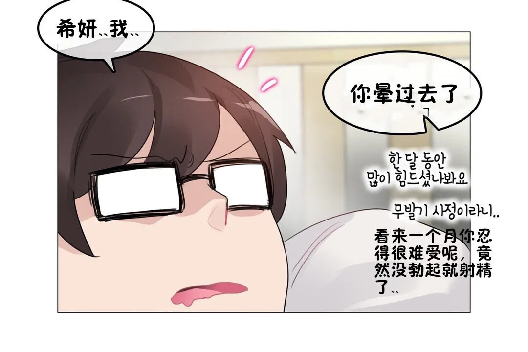 第69話