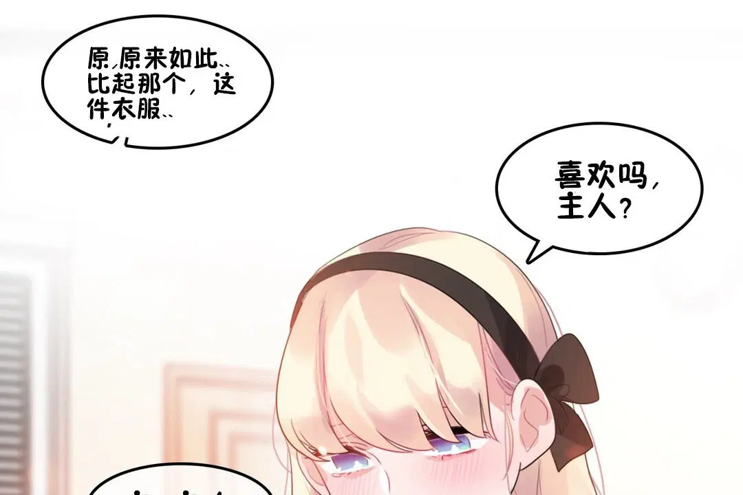 第69話