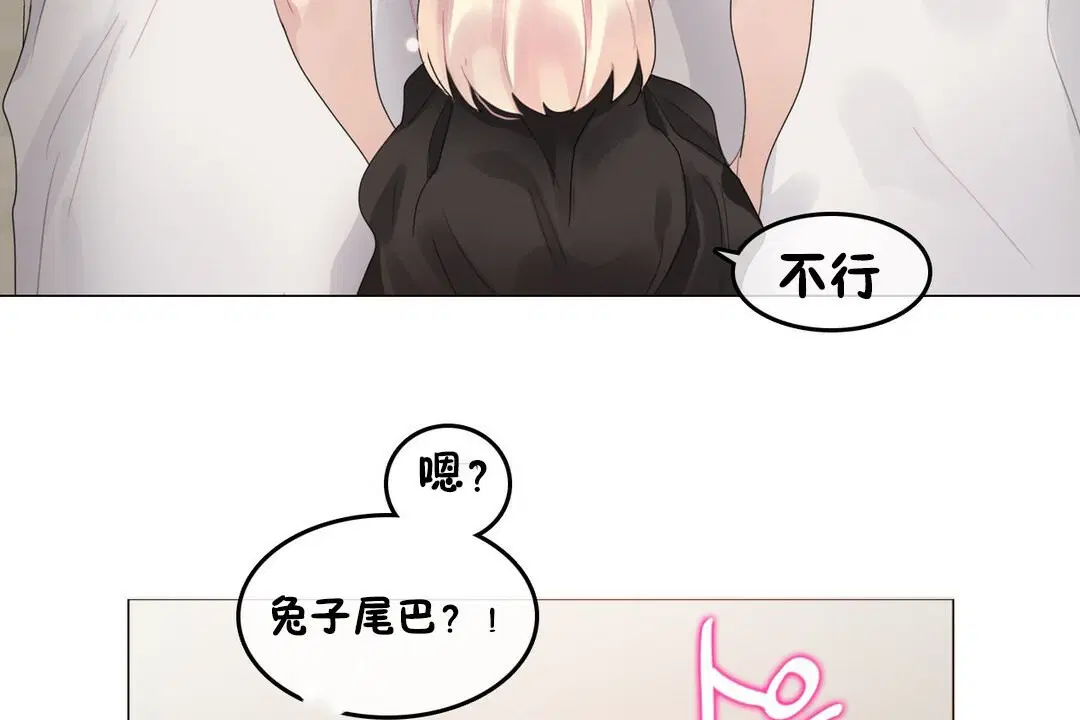 第69話