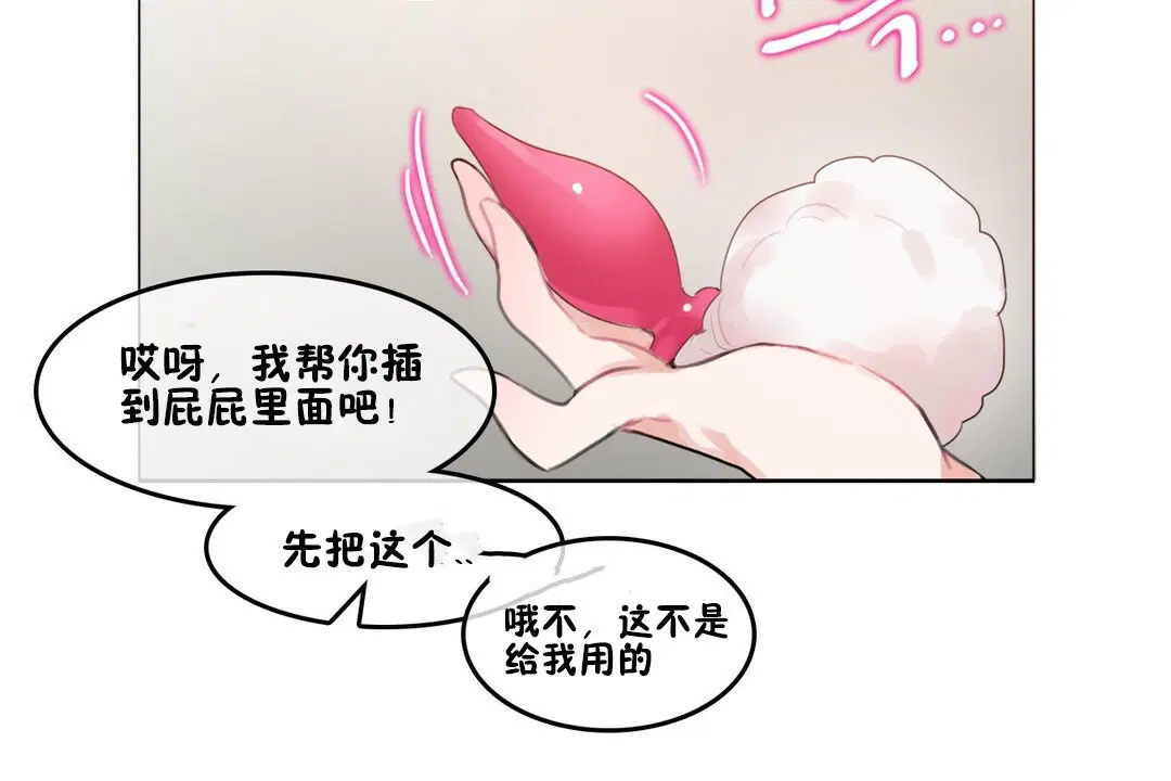 第69話