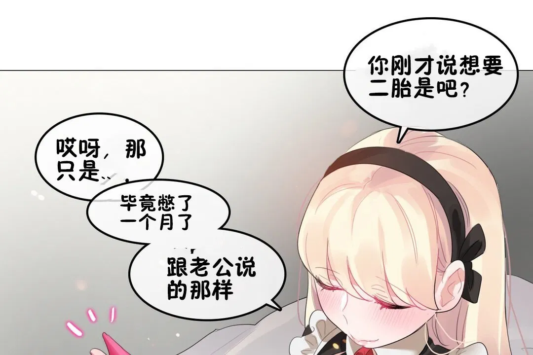 第69話