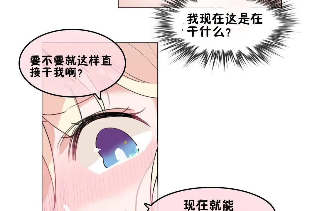 第70話