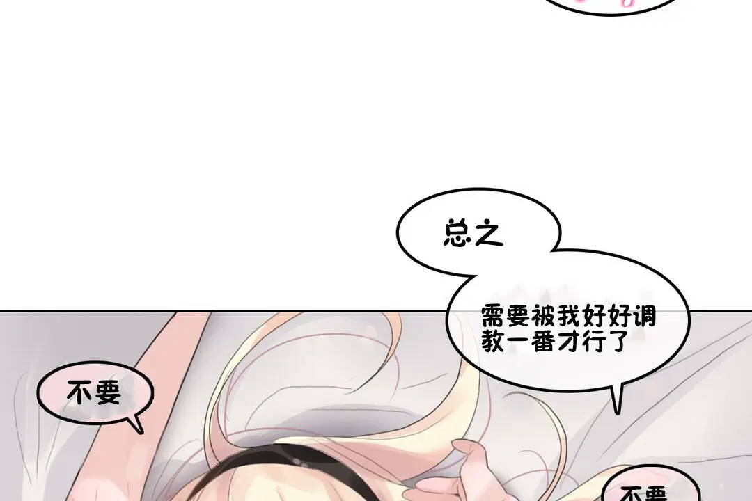 第70話