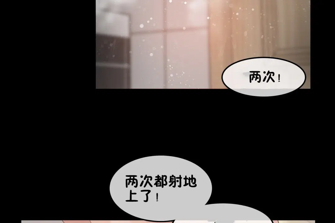 第70話