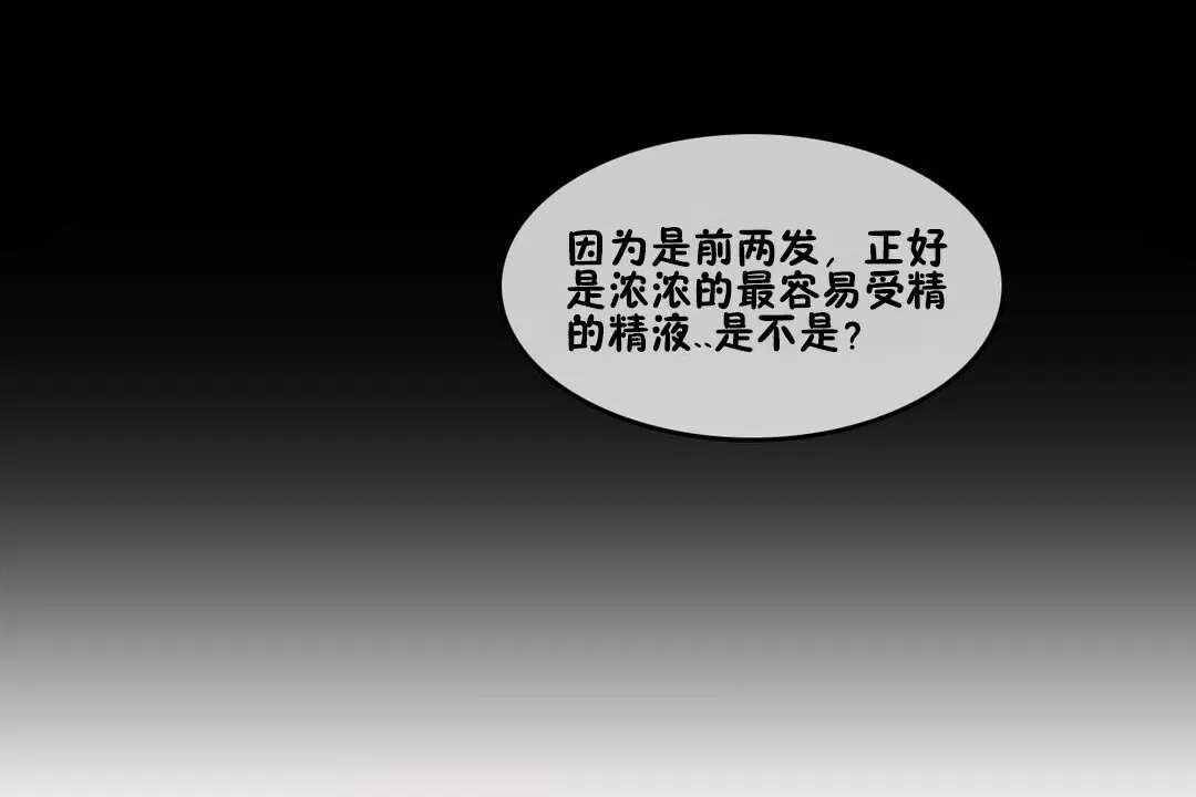 第70話