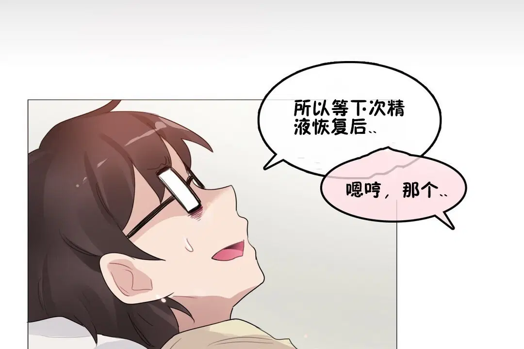 第70話
