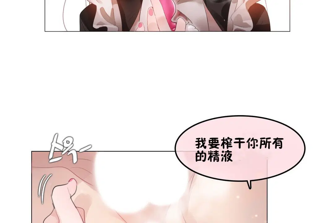 第70話