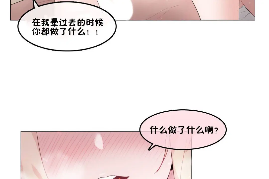 第70話