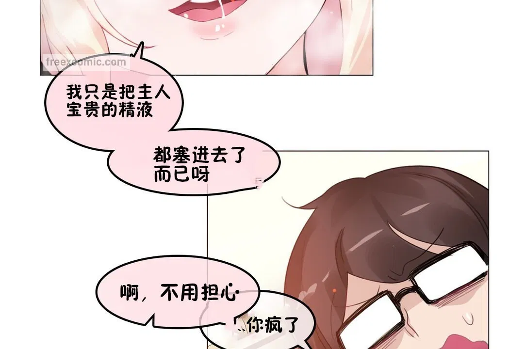 第70話