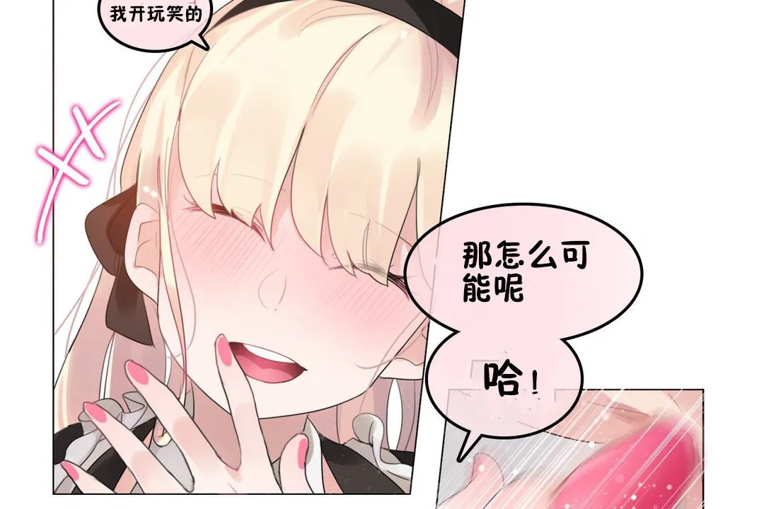第70話