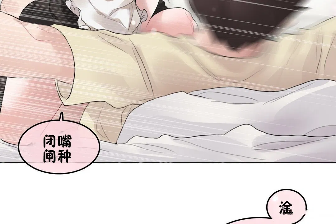 第70話