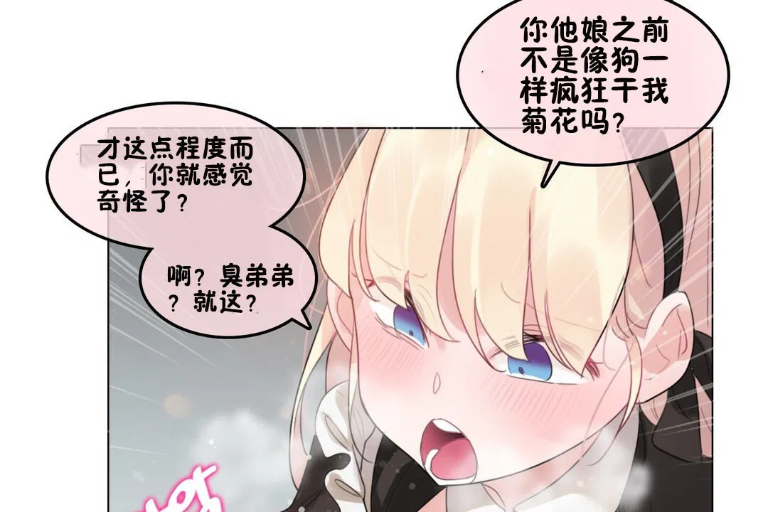 第70話