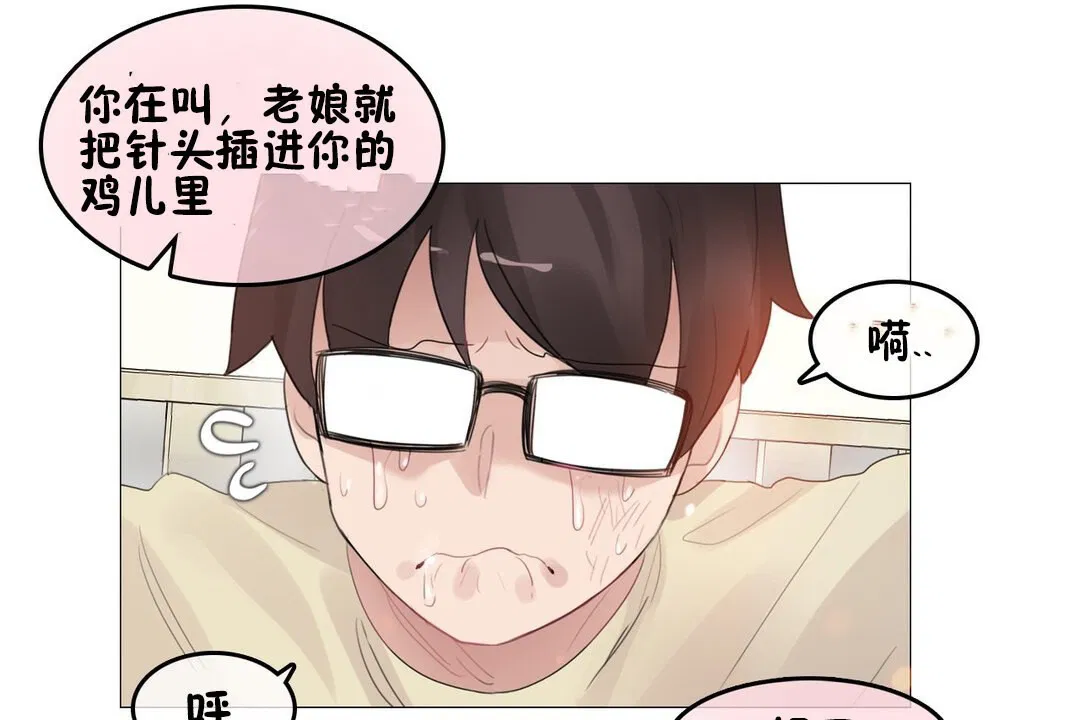 第70話