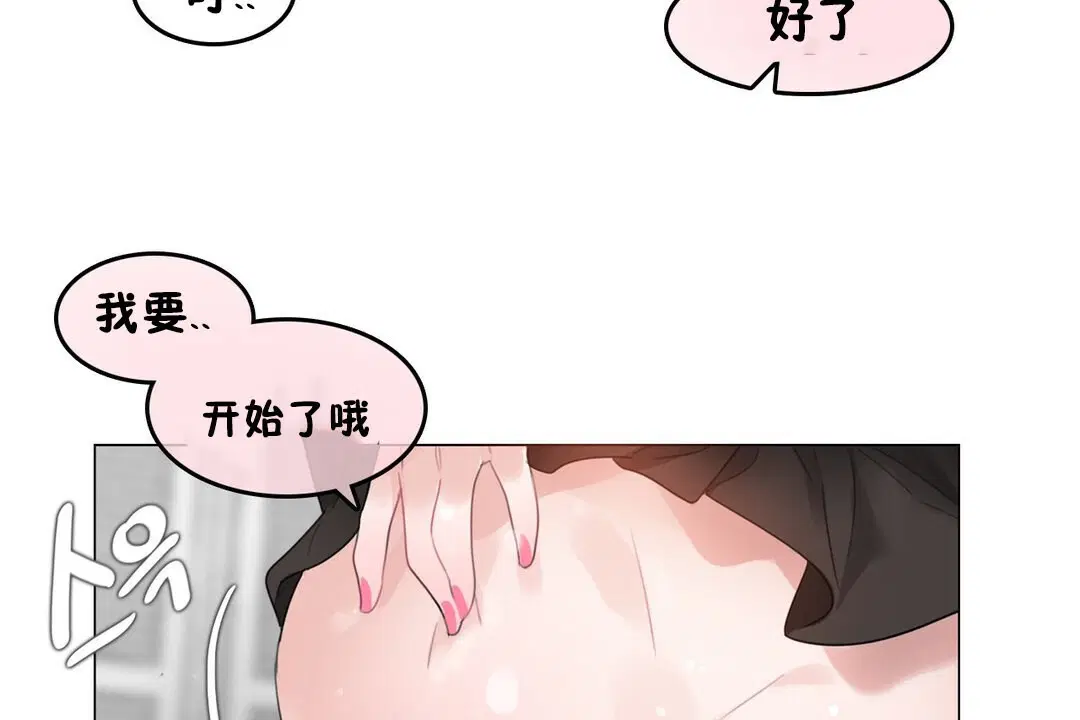 第70話