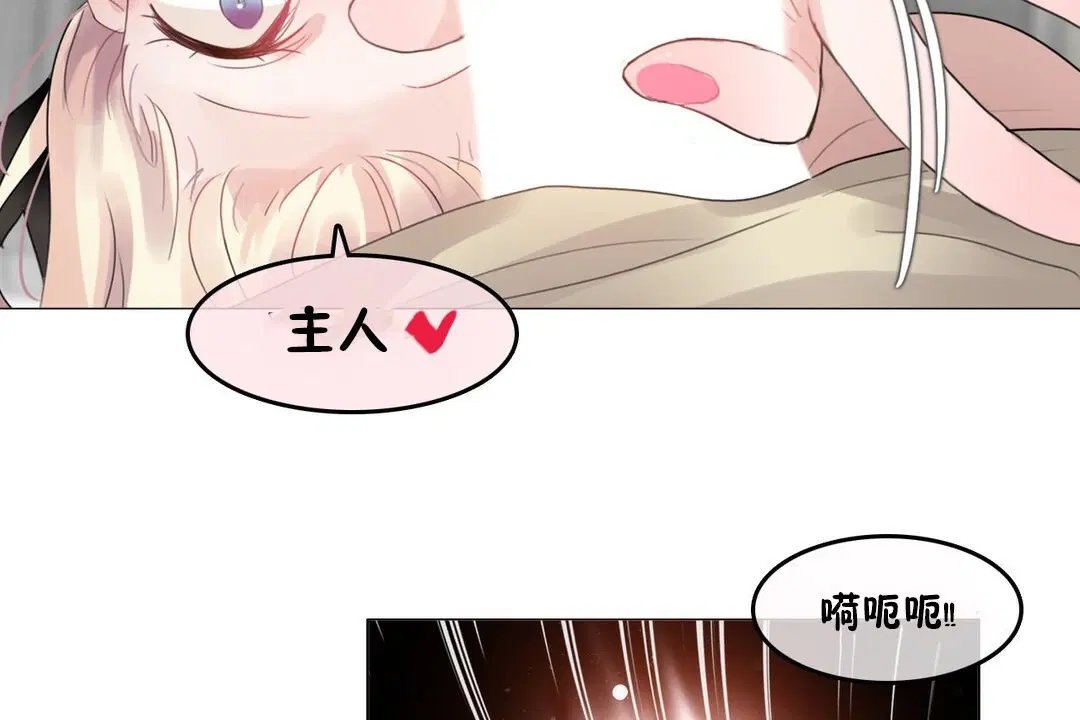 第70話