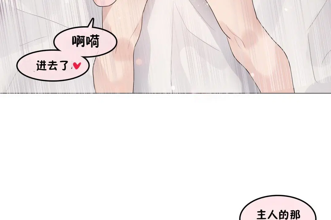 第70話