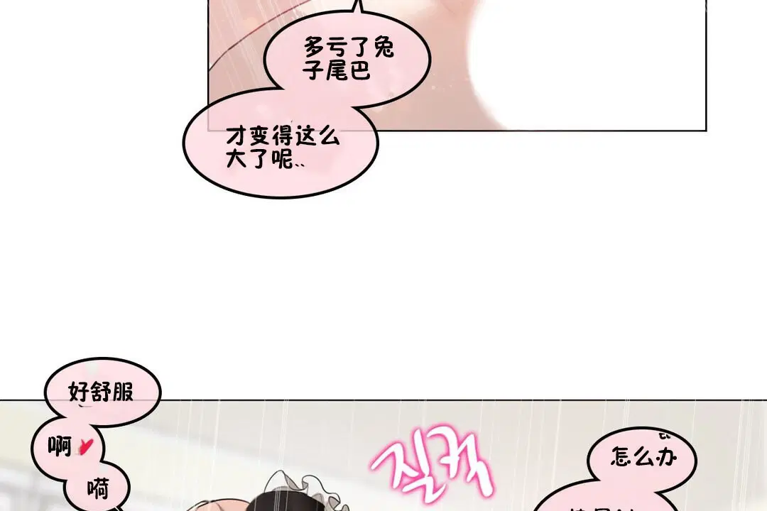 第70話