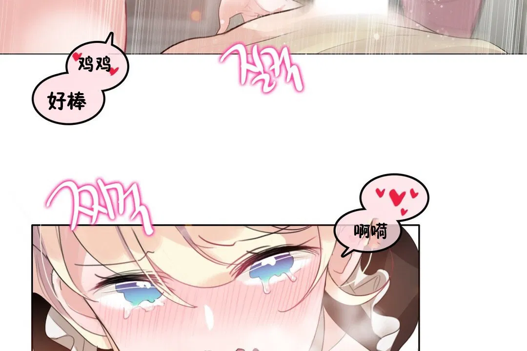 第70話