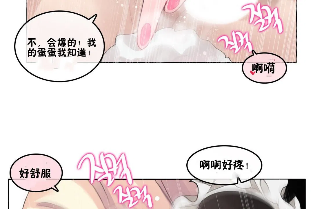 第70話