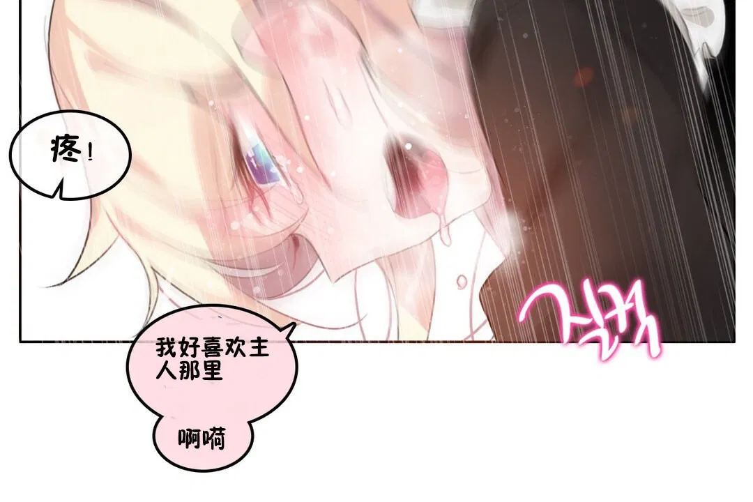 第70話