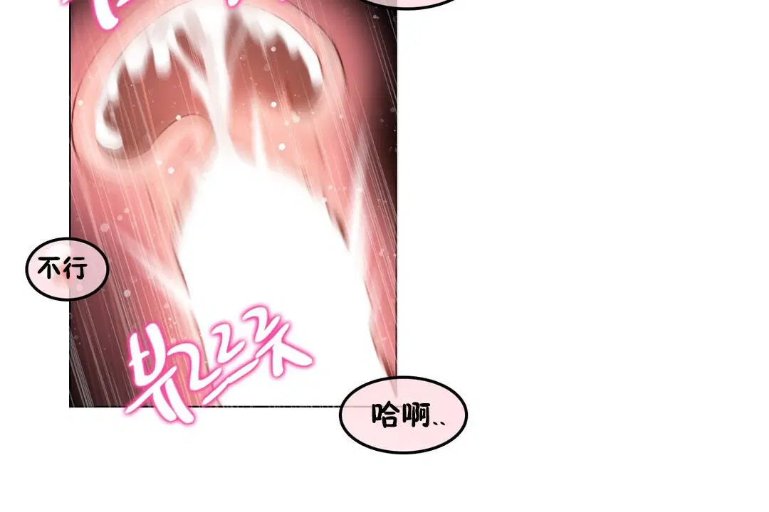 第70話