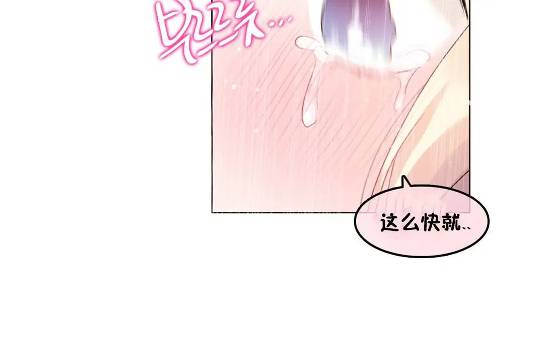 第70話