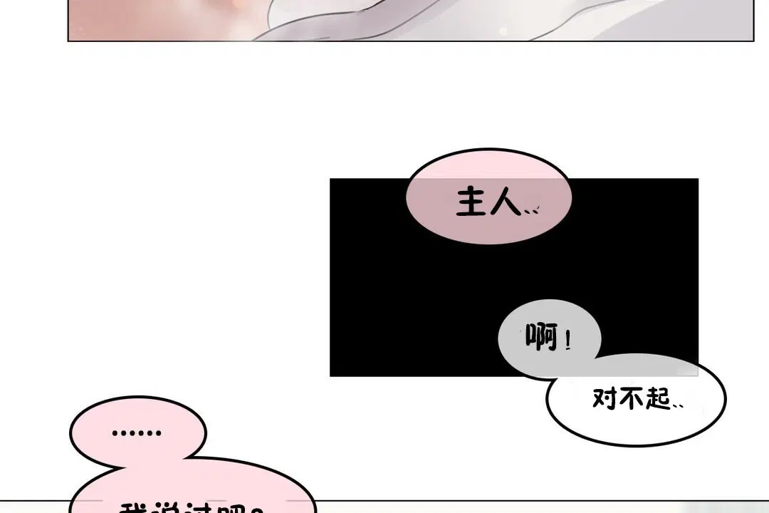 第70話