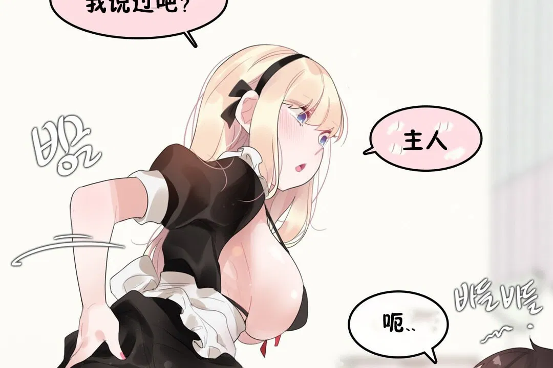 第70話