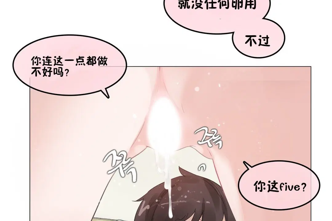 第70話
