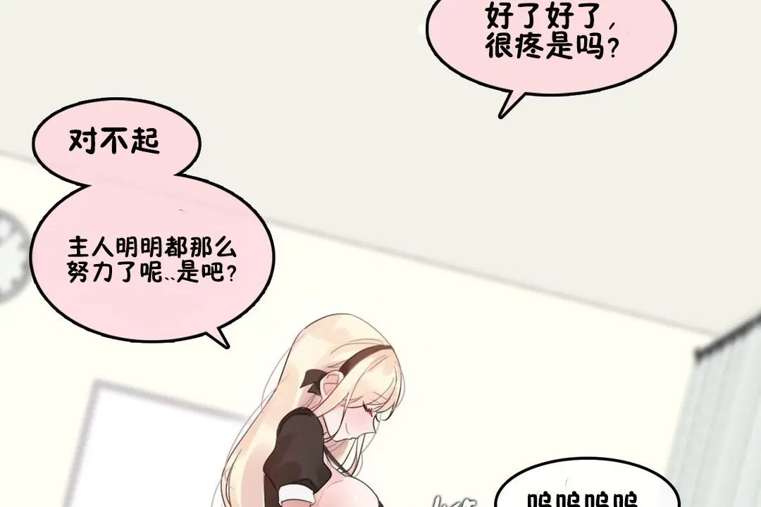第70話