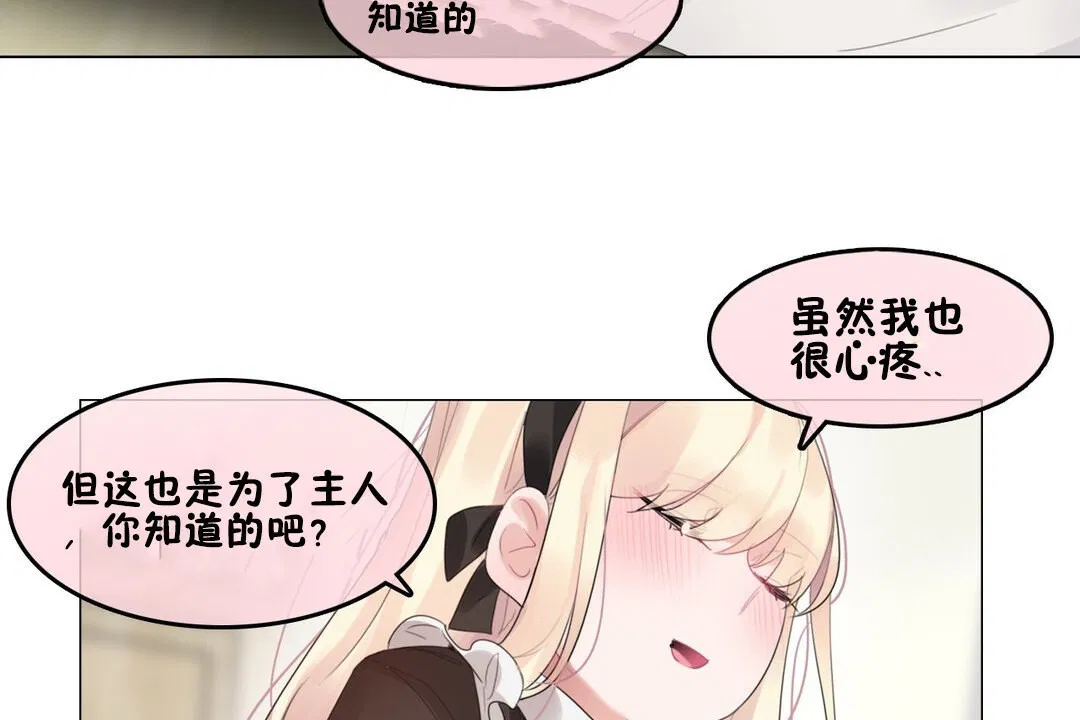 第70話