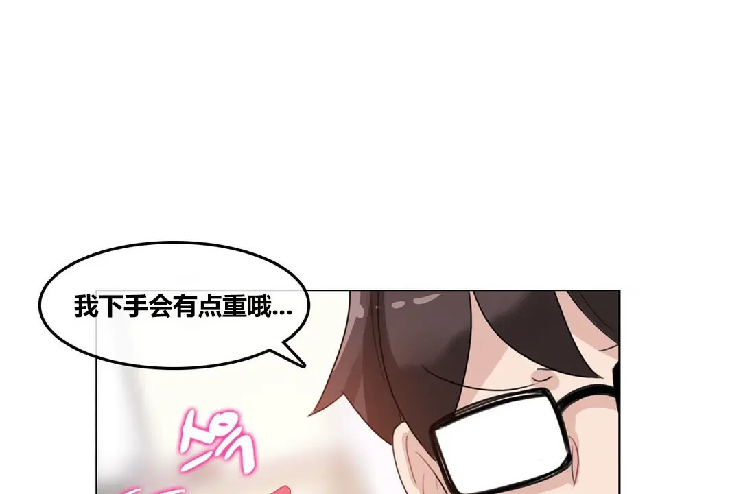 第71話