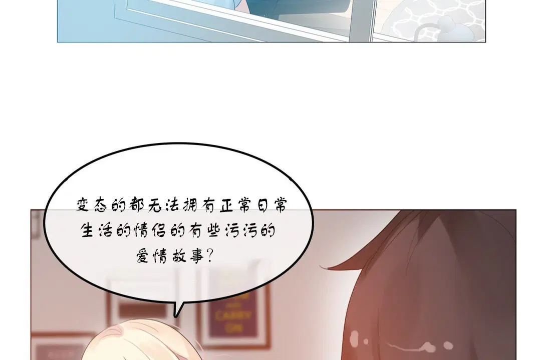 第71話