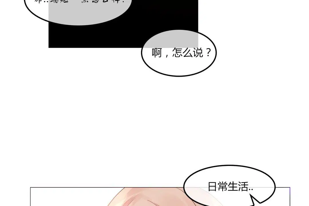 第71話