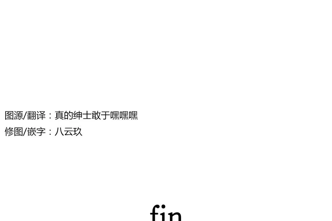 第71話