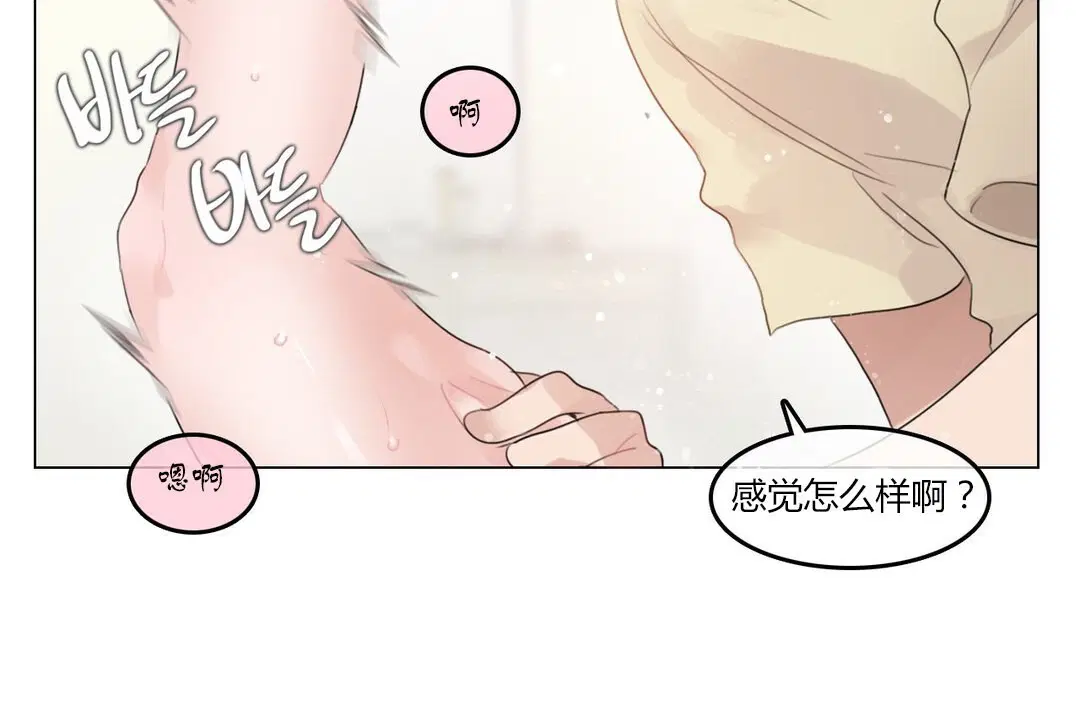 第71話
