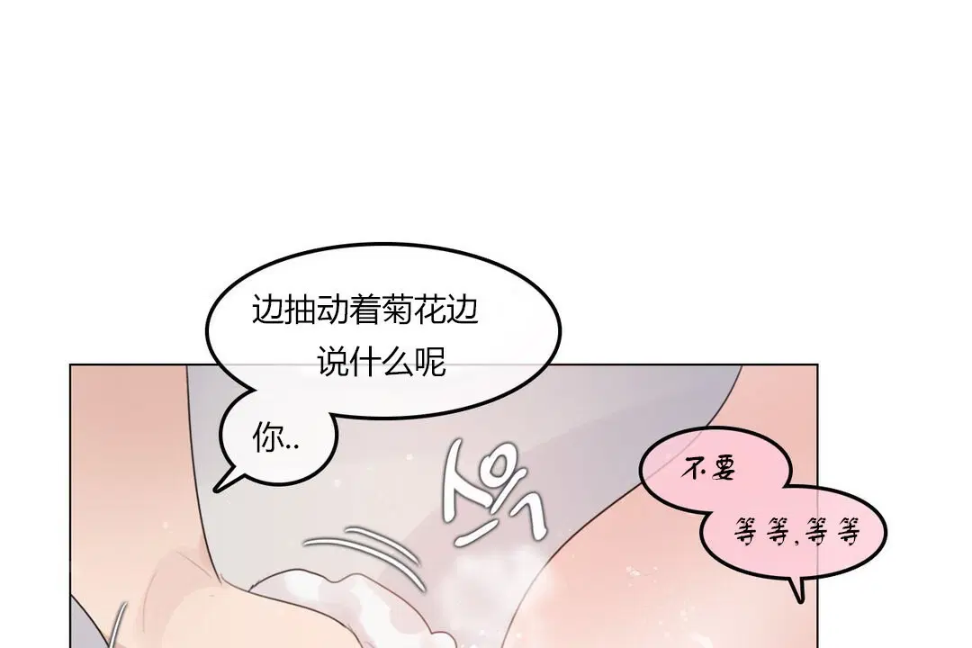 第71話