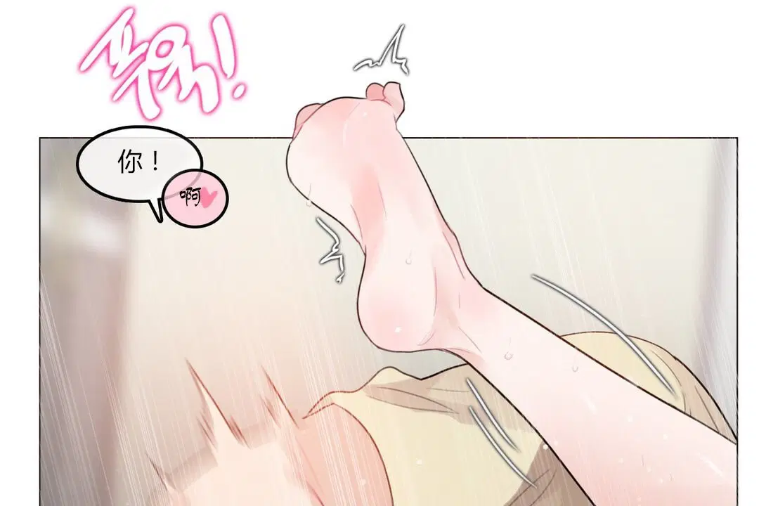 第71話