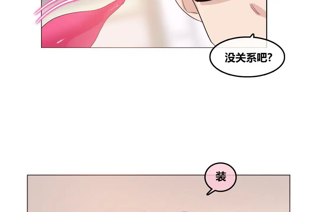 第71話