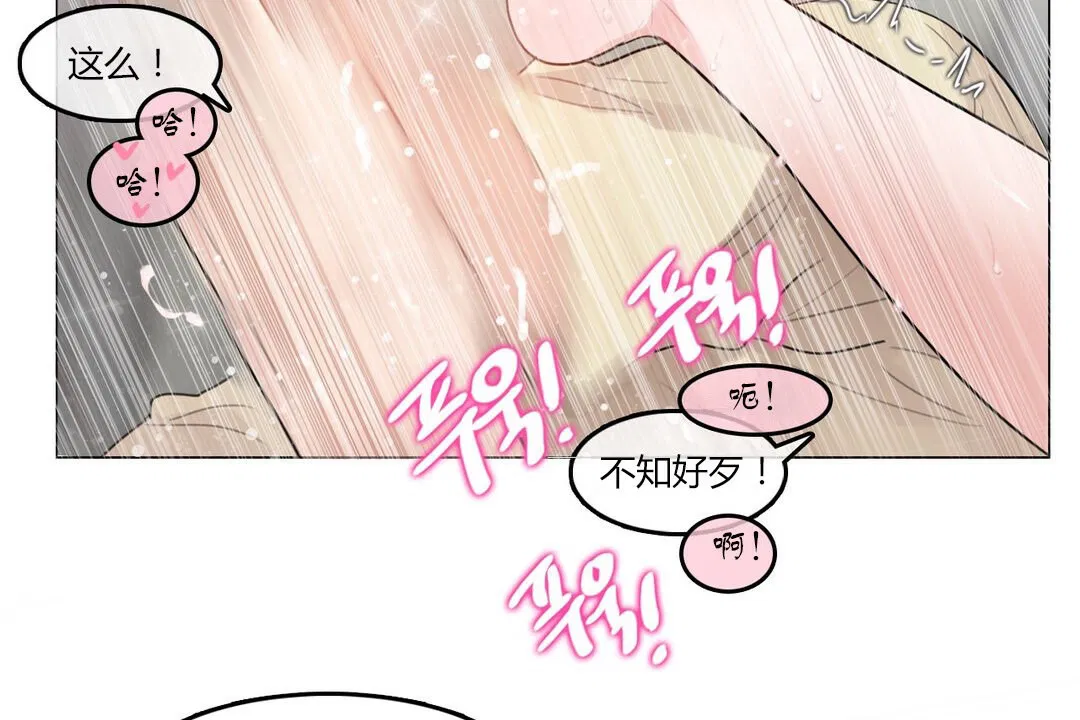 第71話