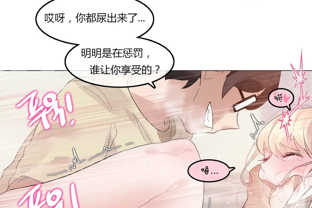 第71話