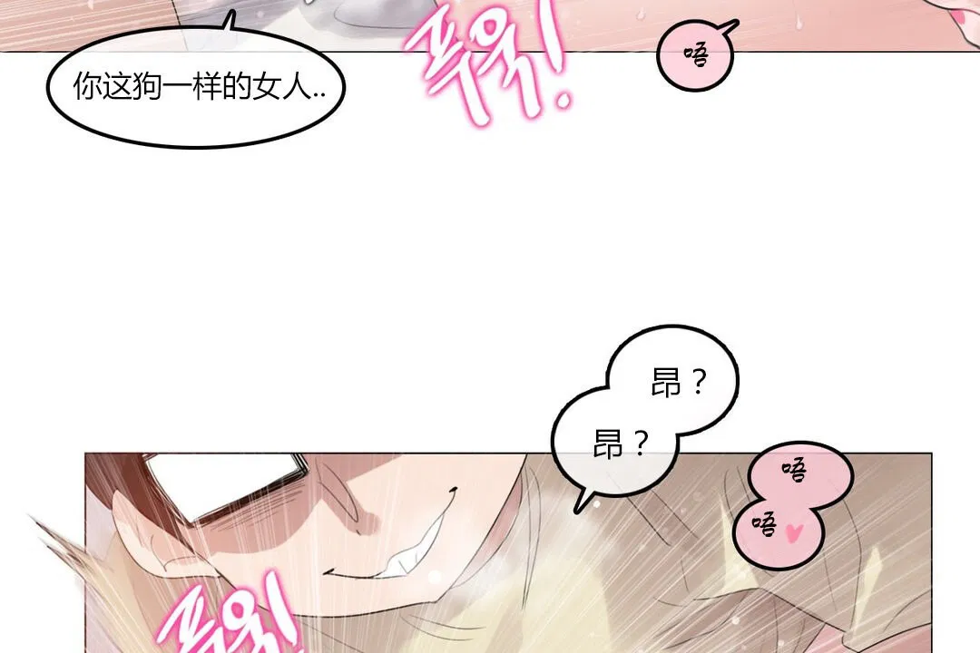 第71話