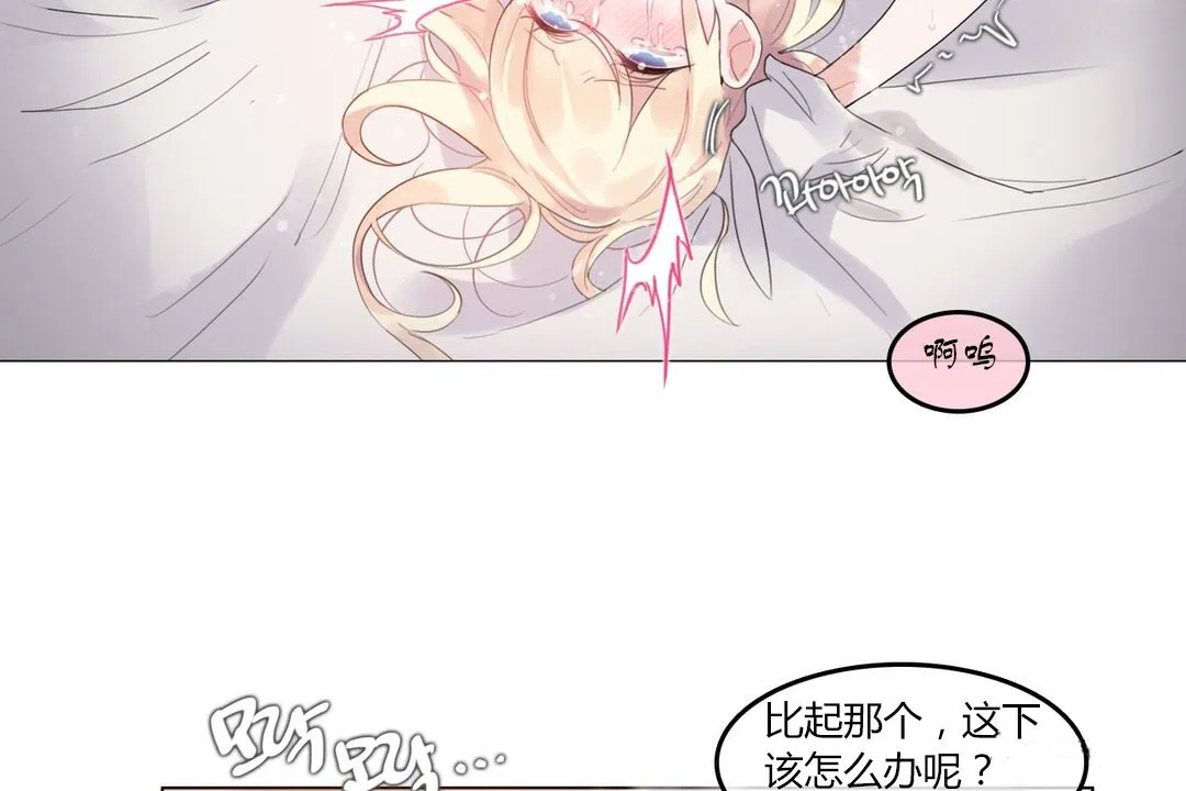 第71話