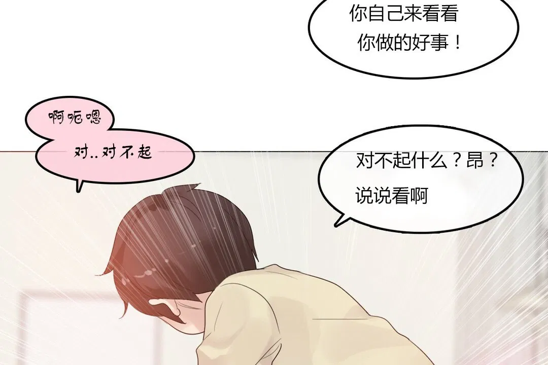 第71話