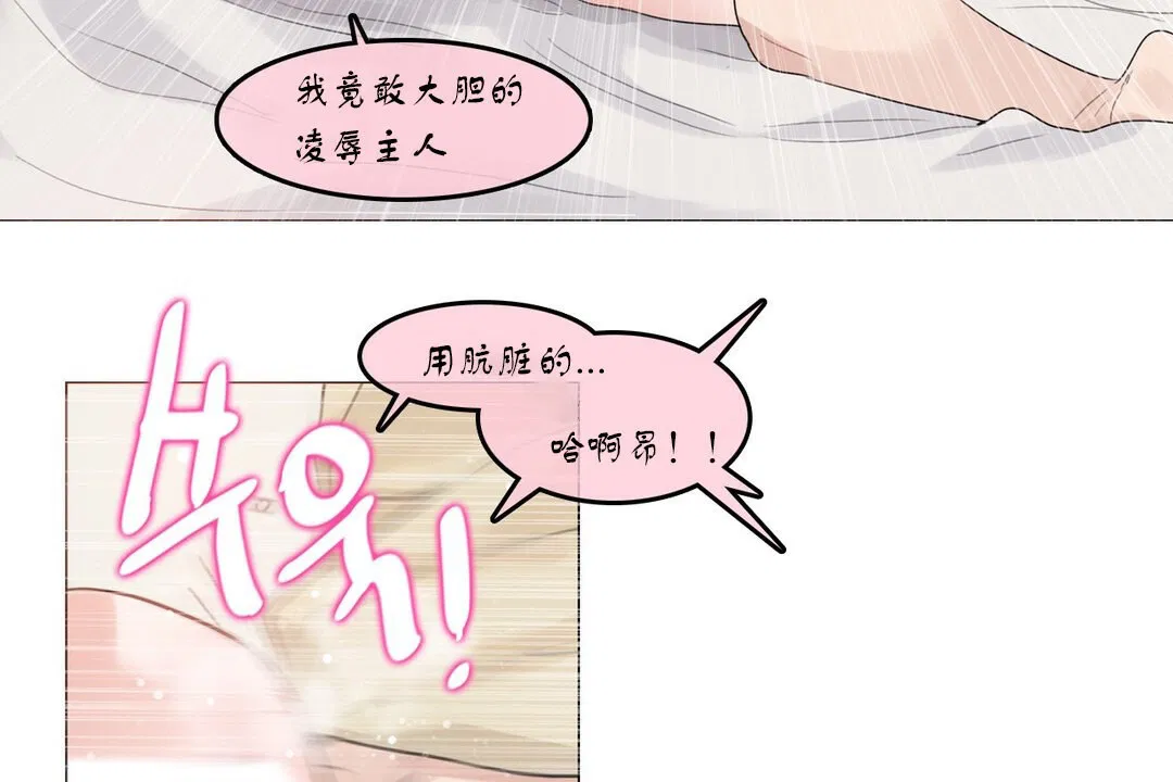 第71話